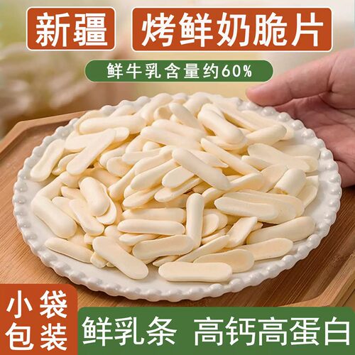 奶香浓郁无添加+独立包装+老少皆宜