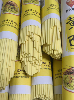 新疆黄面拉条子拌面凉面新大中农手工拉面风干挂面条速食袋装包邮