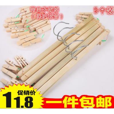 10个装竹木晾衣架袜架多夹晒衣架晾衣架多用裤架十字竹子裤夹衣架