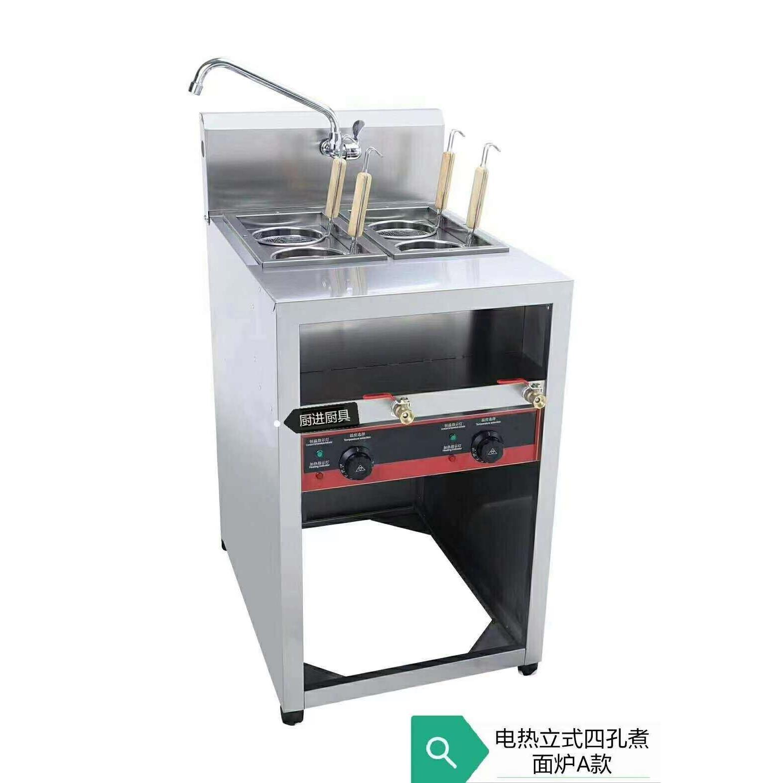 新立式煮面炉商用四头六头九头煮面机煮面桶台式汤粉炉电热麻辣品