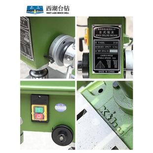 杭州西湖台钻Z512B高精度工业级钻床手动16mm精密钻孔机小型电钻