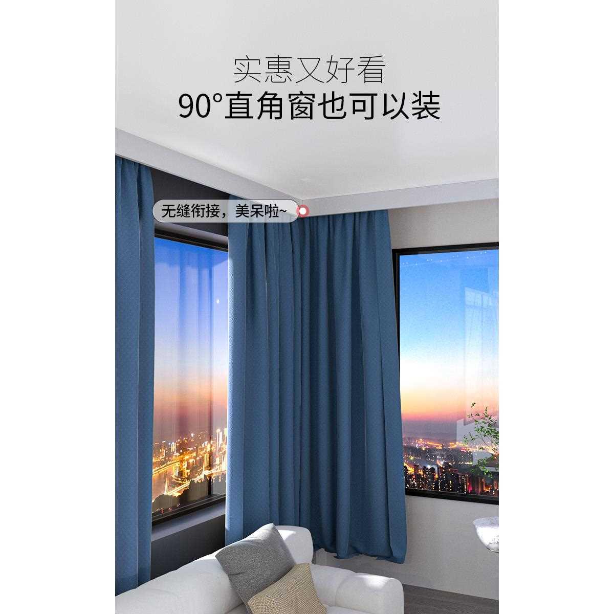 窗帘盒轨道一体挡板滑轨遮挡单轨滑轮顶装侧装定制成品盒子