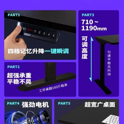 五金少女 电竞升降电脑桌台式家用电竞房双人电动书桌书架一体桌