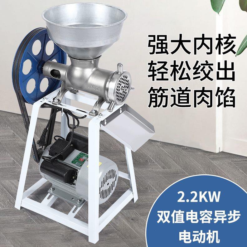 电动不锈钢32号绞肉机头碎骨机绞碎鸡骨架鱼辣椒灌肠机打肉泥肉馅