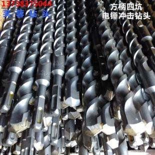1米2长加长钻头14 1200mm 方柄电锤头 四坑冲击钻