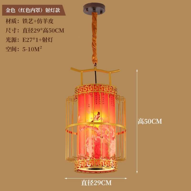 吊灯火锅店灯复古鸟笼中式吊灯餐厅饭店餐厅射灯铁艺新创意仿古带