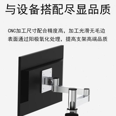 工业显示器支架电脑机械臂立柱吊装悬臂铝合金一体设备显示屏支架