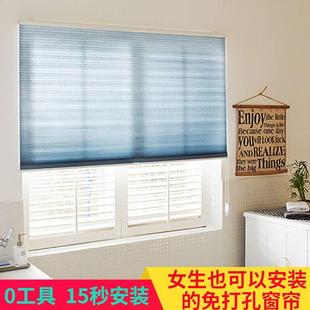 免打孔百叶窗帘拉珠蜂巢帘办公室客厅卧室隔热遮光电动升降卷帘