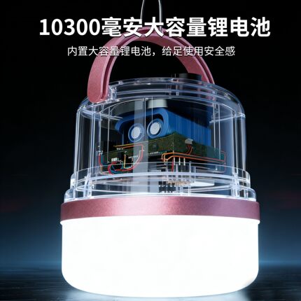 露营灯太阳能户外灯超长续航帐篷应急灯充电挂灯野营灯照明氛围灯