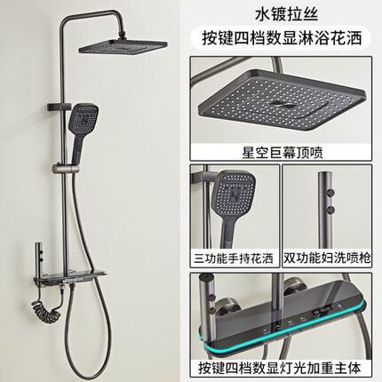 官方店全铜淋浴花洒套装恒温枪灰家用卫浴沐浴器浴室淋雨增压花洒