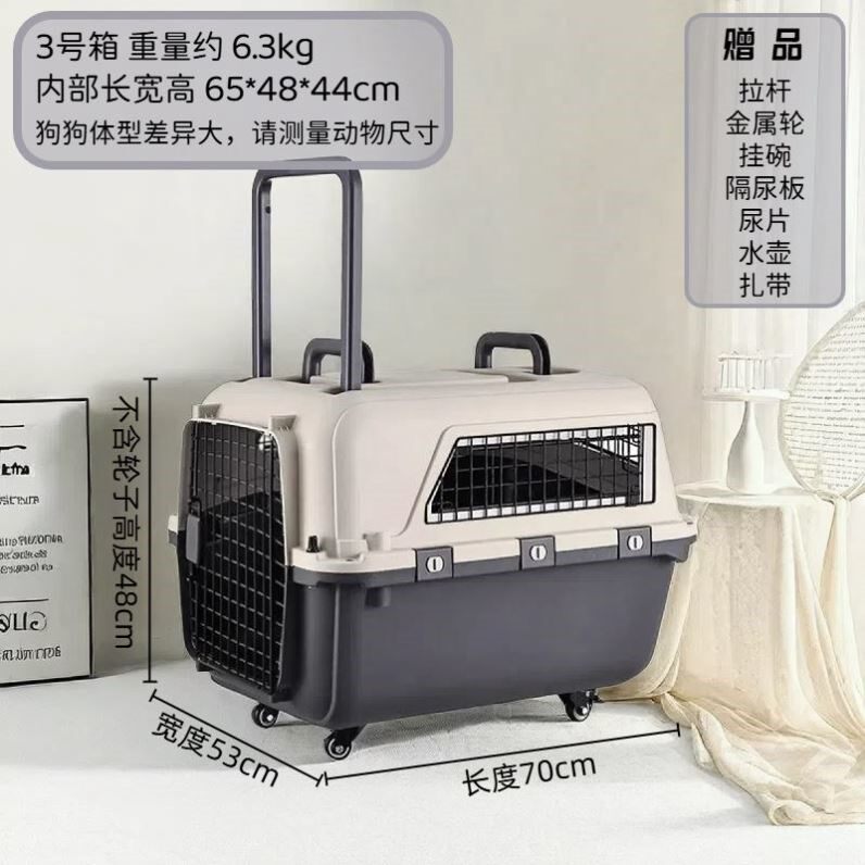 国航宠物航空箱箱大号拉杆轮子车载猫咪狗笼南航东航托运飞机专用