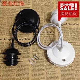爆奢华DIY 灯具品 E27灯头吸顶白色线盘灯头线灯头吊灯灯座线 色