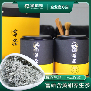 莓茶张家界正宗特级龙须芽尖藤茶茅岩霉茶湘稻园质品黄酮嫩芽莓茶
