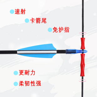 弓箭橡胶护指 弓弦硅胶滚柱 反曲弓直拉弓射箭护具定位搭箭免护指