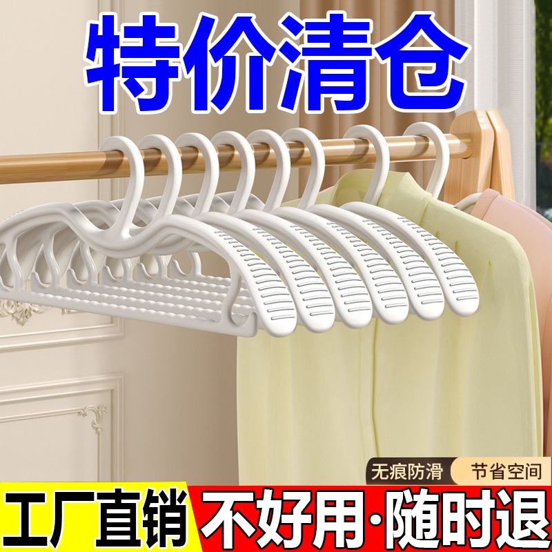 宽肩短颈衣架无痕防滑加厚加硬缩