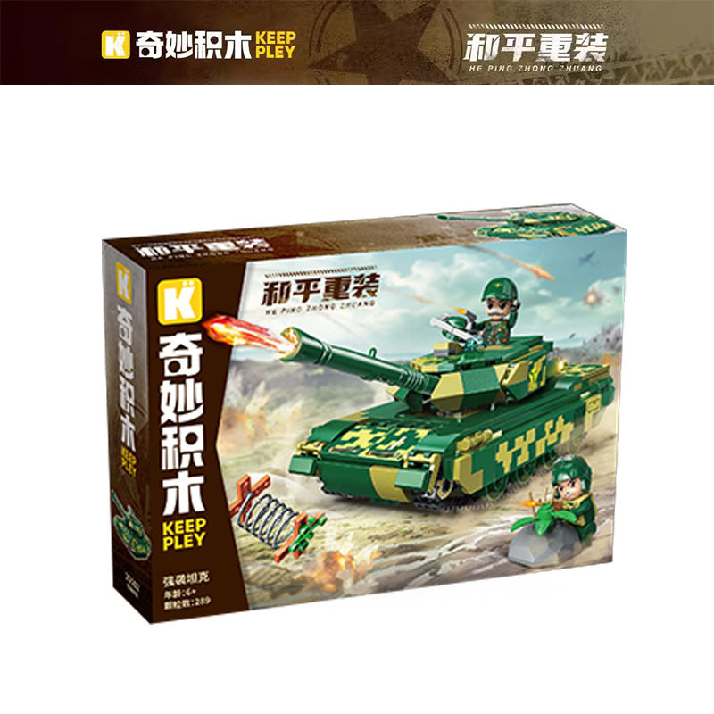 keeppley拼插积木普通塑料积木