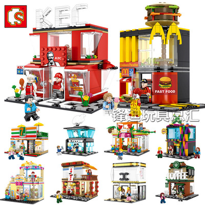 森宝积木拼插积木普通塑料积木