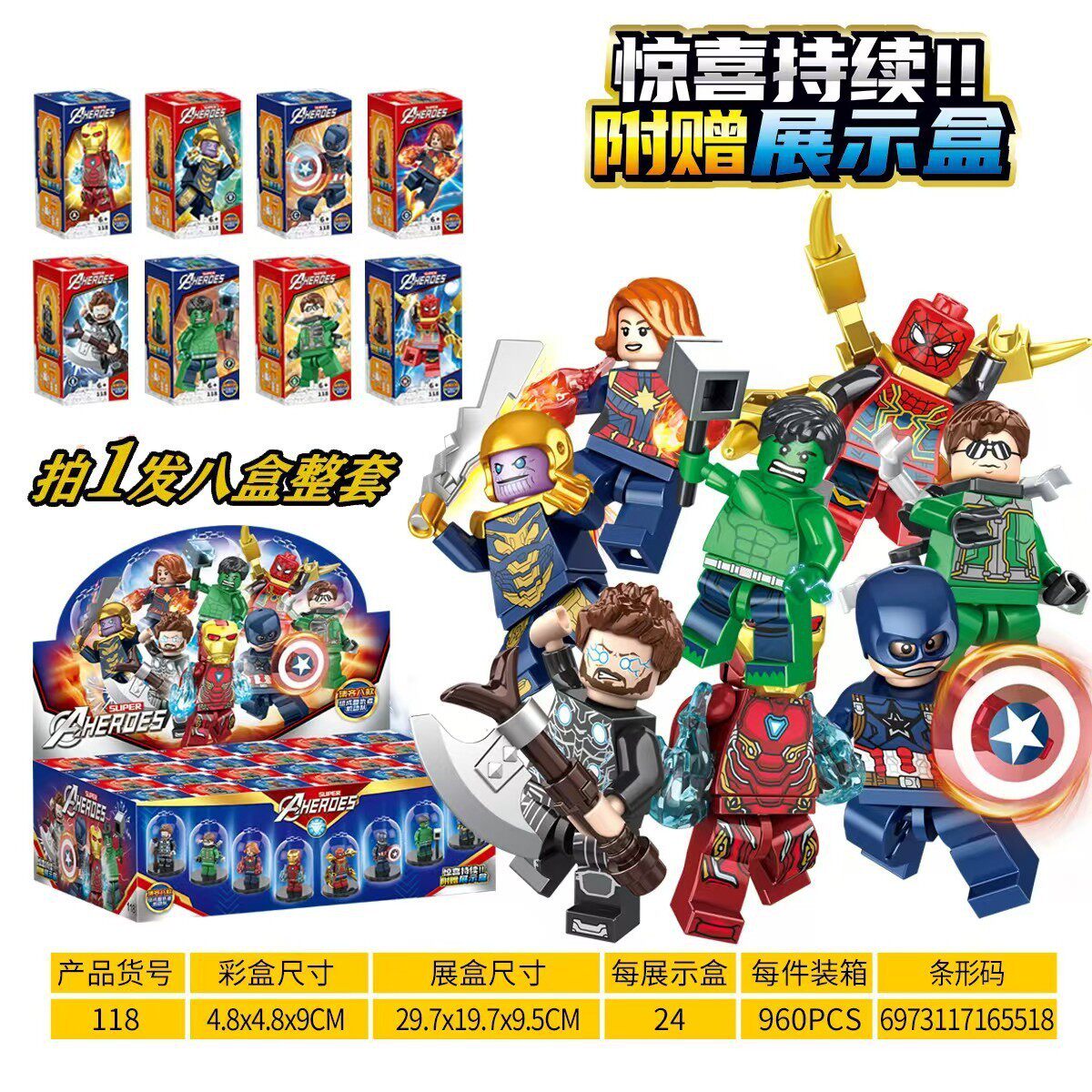 拼插积木6岁普通塑料积木