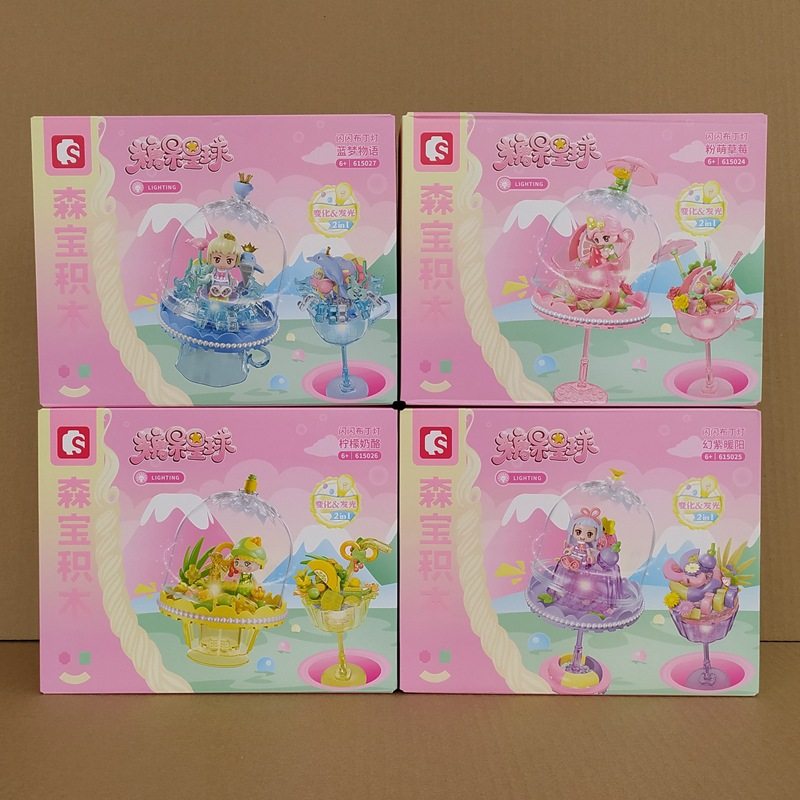 森宝积木615024糖果星球闪闪布丁灯萌宠女生闺蜜创意儿童生日礼物,玩具/童车/益智/积木/模型,普通塑料积木,淘宝优惠券,粉丝福利购,淘宝优惠卷