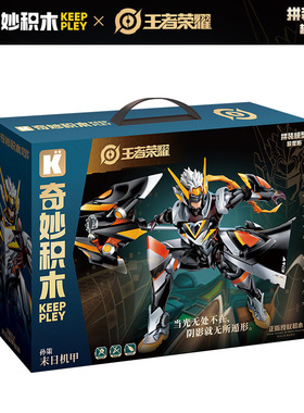 新款 启蒙奇妙王者荣耀孙策78012末日机甲小颗粒拼装积木玩具模型