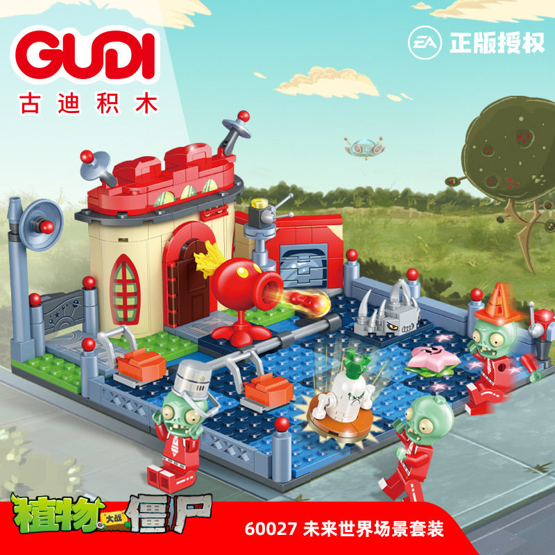 古迪拼插积木普通塑料积木
