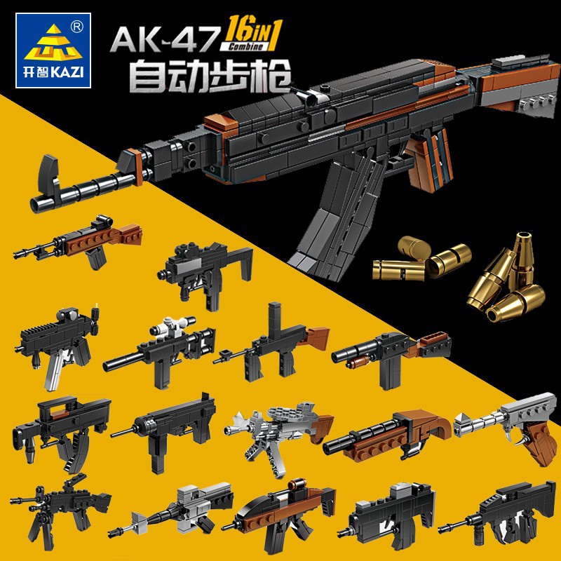开智积木军事AK-47自动步枪突击冲锋手枪拼装枪模型益智男孩玩具