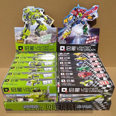 ENLIGHTEN/启蒙拼插积木