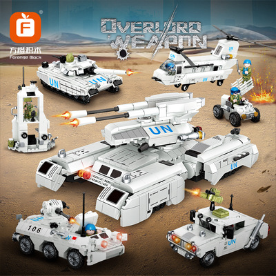 Forange/方橙拼插积木方橙积木