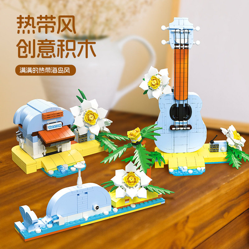 杰星尤克里里3合1创意拼搭小颗粒积木鲸鱼热带海滩别墅模型