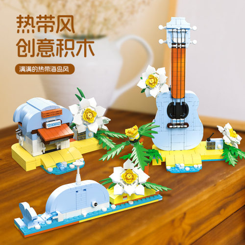 杰星尤克里里3合1创意拼搭小颗粒积木鲸鱼热带海滩别墅模型