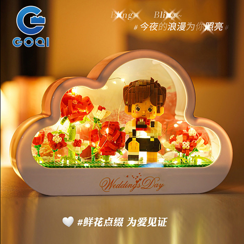 抖音爆款云朵积木镜子情人节主题王子夜灯拼组装积木潮品
