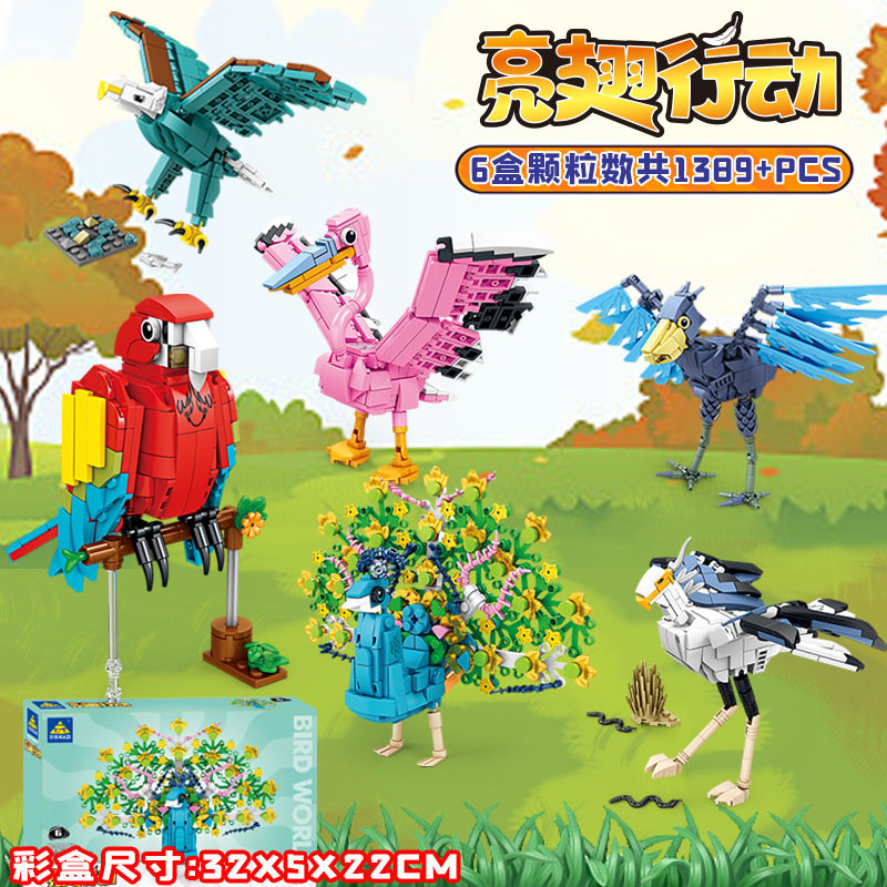 KAZI/开智拼插积木普通塑料积木