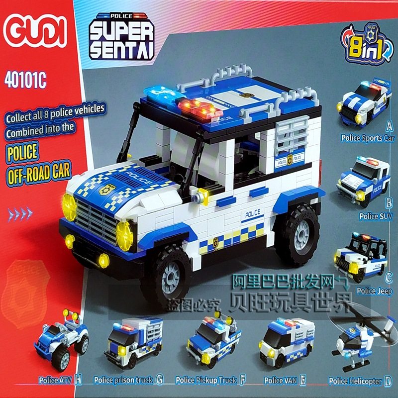 古迪积木40101越野汽车跑车皮卡面包车组装模型男孩儿童玩具,玩具/童车/益智/积木/模型,普通塑料积木,淘宝优惠券,粉丝福利购,淘宝优惠卷