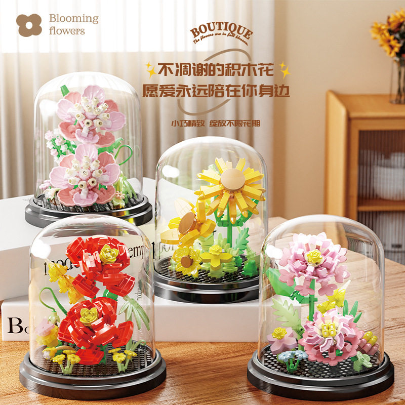 积木花卉系列摆件模型女孩拼搭组装积木玩具礼品