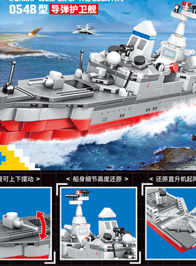 直升机轰炸装甲车军事积木明迪玩具儿童益智礼物拼插教K3129模型