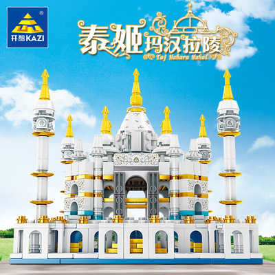 KAZI/开智拼插积木普通塑料积木