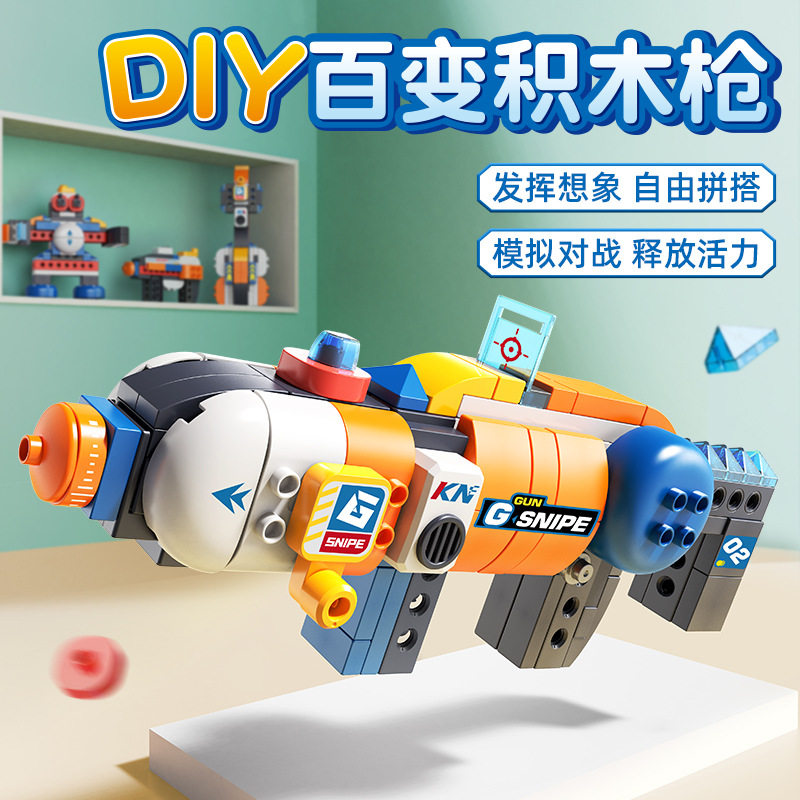 Feelo/费乐拼插积木费乐DIY创