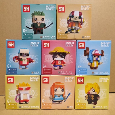 HSANHE/恒三和拼插积木