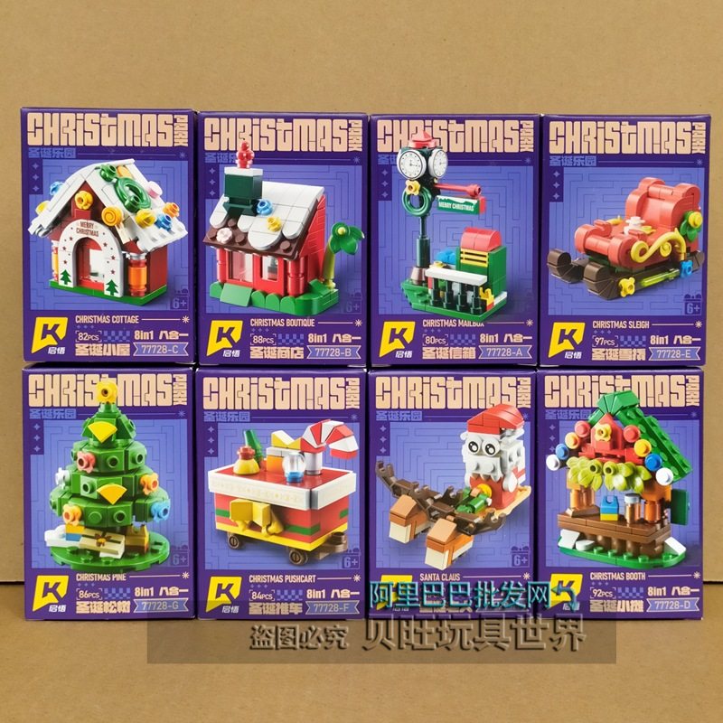 新款 启悟积木77728乐园树雪屋雪人小推车儿童玩具圣诞小礼物,玩具/童车/益智/积木/模型,普通塑料积木,淘宝优惠券,粉丝福利购,淘宝优惠卷