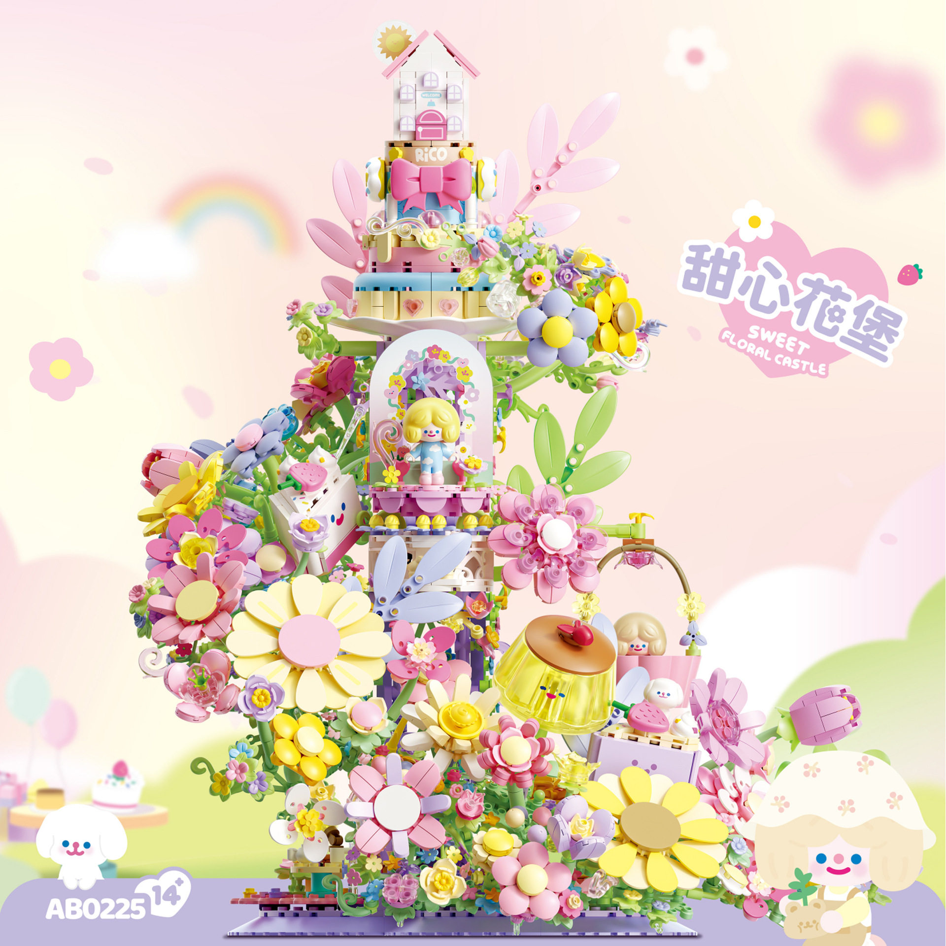 拼插积木6岁普通塑料积木