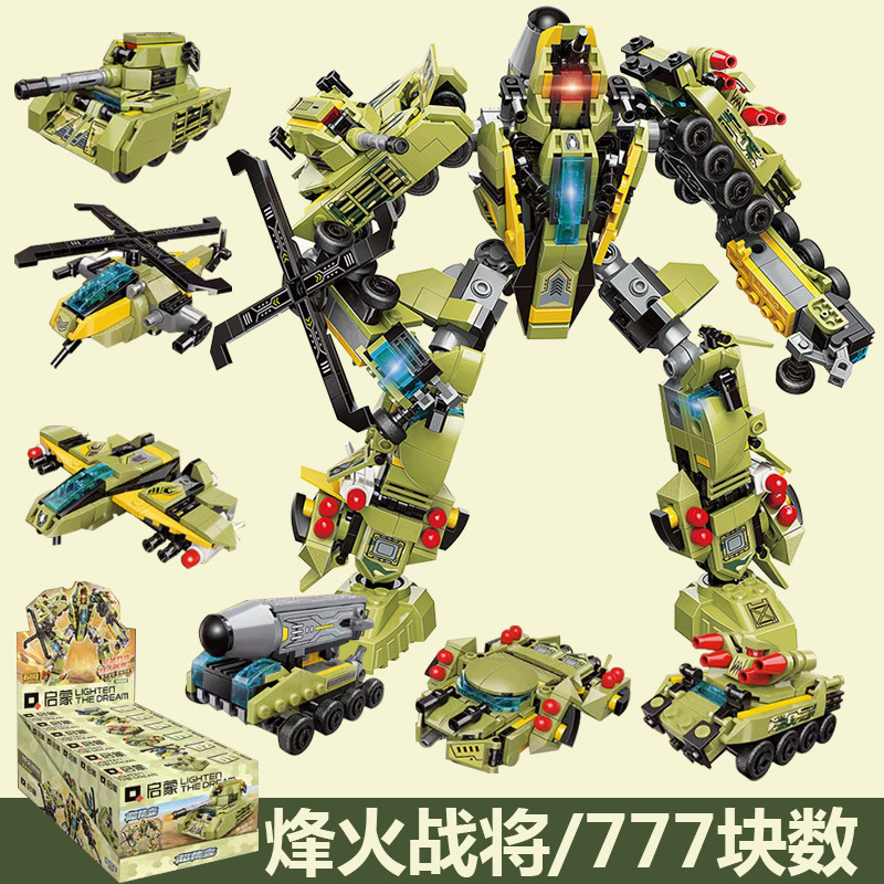 ENLIGHTEN/启蒙拼插积木