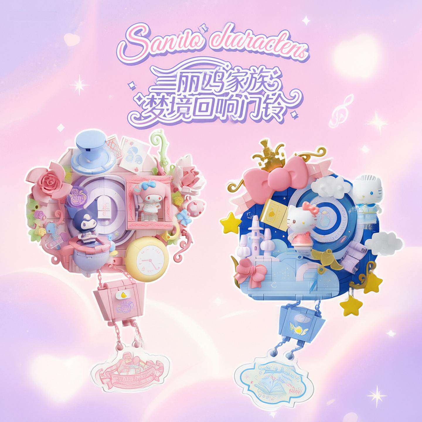 拼插积木6岁普通塑料积木