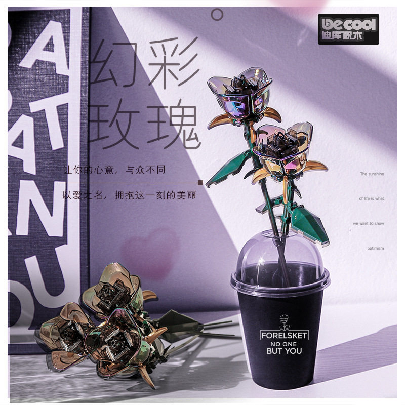 迪库拼插积木普通塑料积木