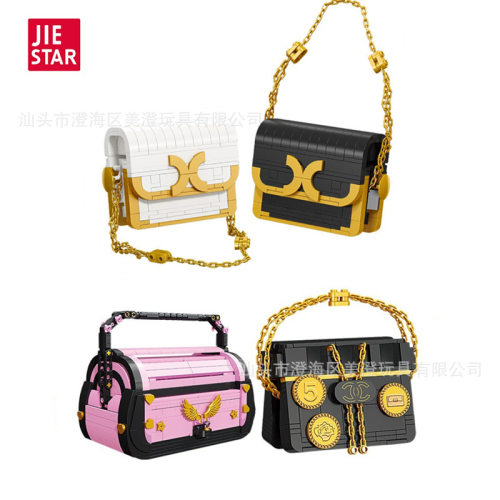 杰星9072-75包包收纳盒女孩积木玩具拼组装摆件模型儿童跨境礼品