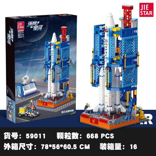 杰星59011航天火星系列儿童积木玩具摆件拼装模型科教礼品