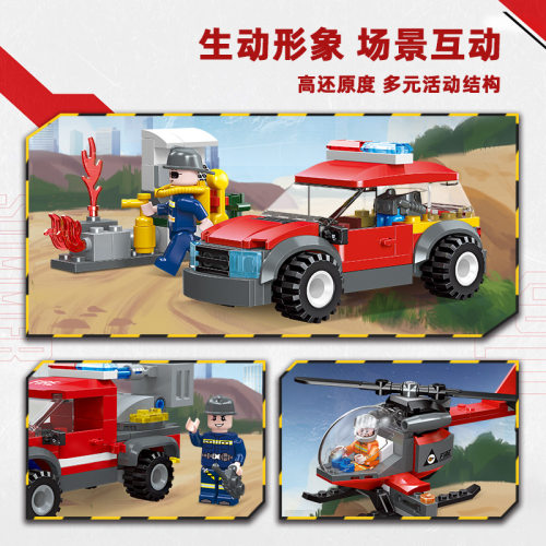 杰星52013-019城市系列儿童积木玩具摆件男孩飞机拼组装礼品