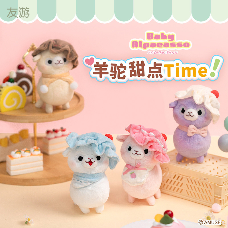 毛绒新款友游手偶/安抚玩偶