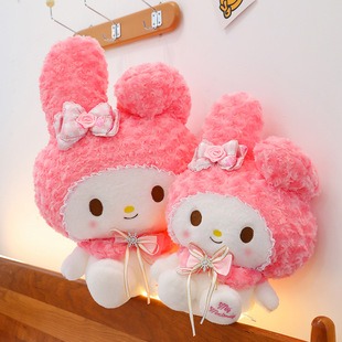抖音爆款玫瑰软美乐蒂毛绒玩具可爱玩偶抱着睡觉的抱枕娃娃机公仔