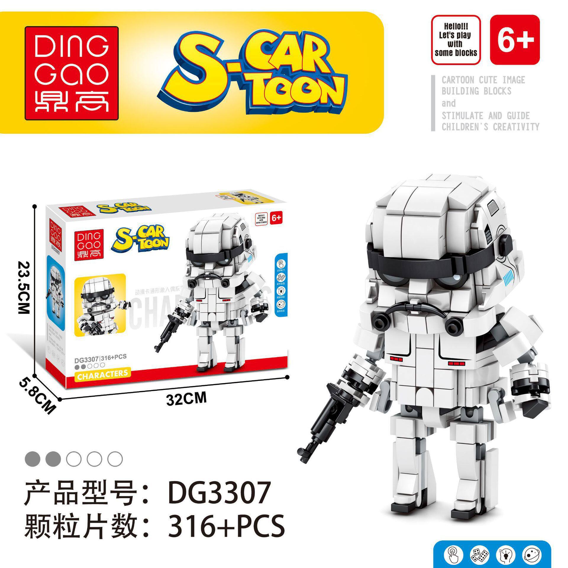 鼎高拼插积木6岁普通塑料积木