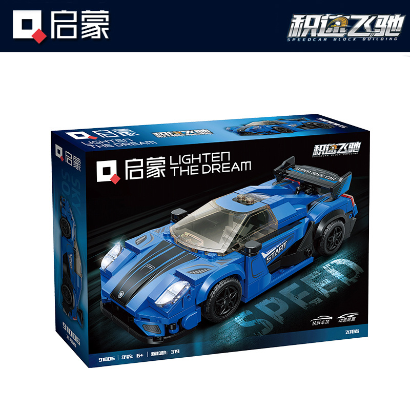 ENLIGHTEN/启蒙拼插积木